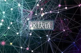 區塊鏈技術在發展之前應讓法規先行